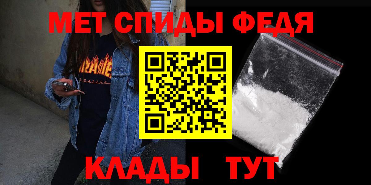 АМФЕТАМИН  Amphetamine 98%  Вход с VPN  Волгодонск 