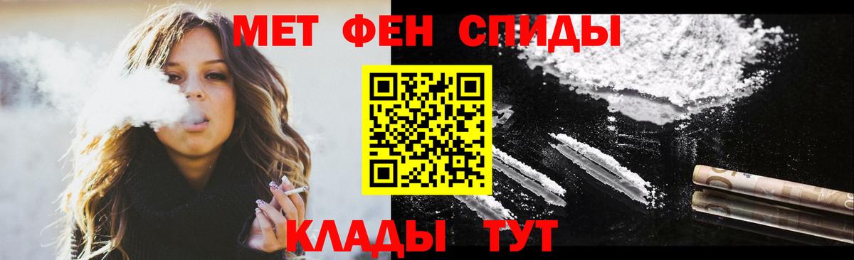 АМФЕТАМИН 98% Волгодонск
