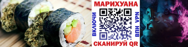 kraken зеркало  наркотики  Волгодонск  Печенье с ТГК конопля 
