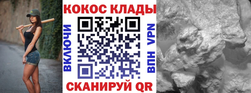 Кокаин VHQ  Волгодонск 