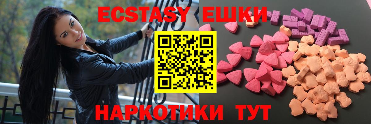 ОМГ ОМГ tor  ЭКСТАЗИ Cube  Волгодонск  Вход с VPN  ЭКСТАЗИ бентли 
