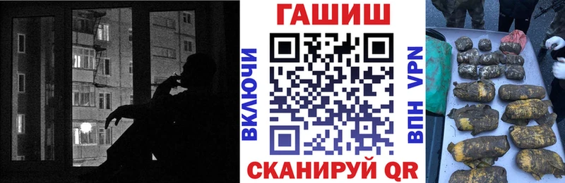Гашиш hashish Волгодонск