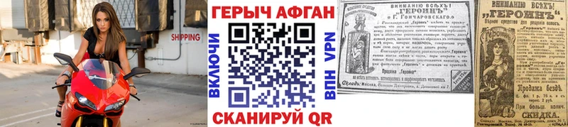 ГЕРОИН гречка  цена   Волгодонск 