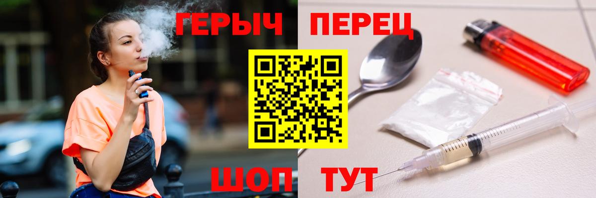 Героин  ГЕРОИН Афган  Вход с VPN  Волгодонск 