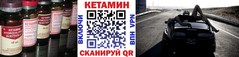 дарнет шоп  Волгодонск  КЕТАМИН ketamine 
