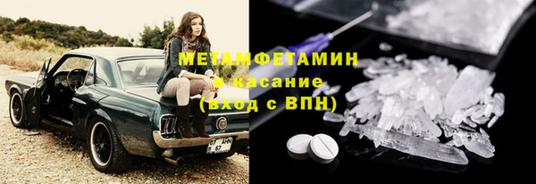 экстази Аркадак