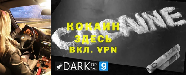 спиды Армянск