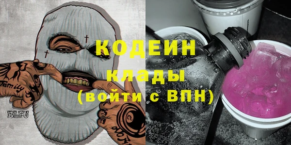 экстази Аркадак