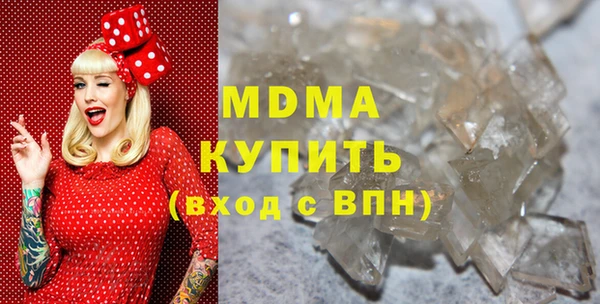 спиды Армянск