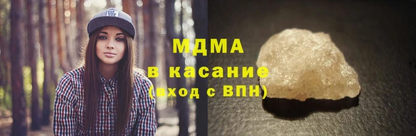 ПСИЛОЦИБИНОВЫЕ ГРИБЫ Арсеньев