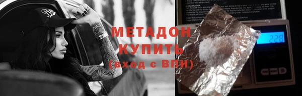 экстази Аркадак