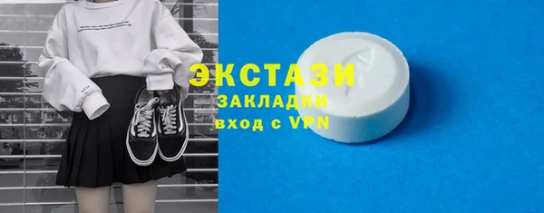 экстази Аркадак