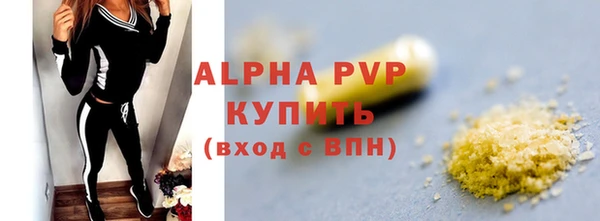 спиды Армянск