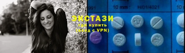 экстази Аркадак