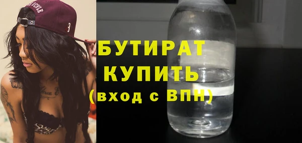 спиды Армянск
