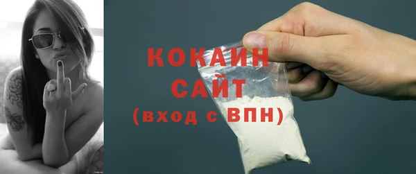 спиды Армянск