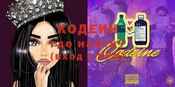 экстази Аркадак