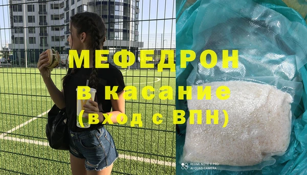 экстази Аркадак