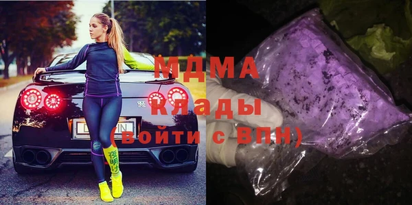 ПСИЛОЦИБИНОВЫЕ ГРИБЫ Арсеньев