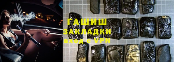 экстази Аркадак