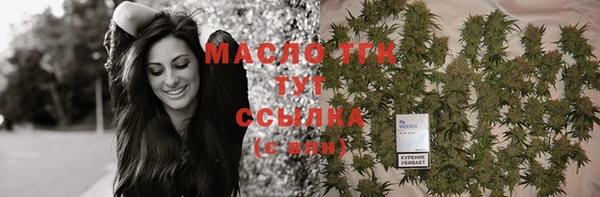 спиды Армянск