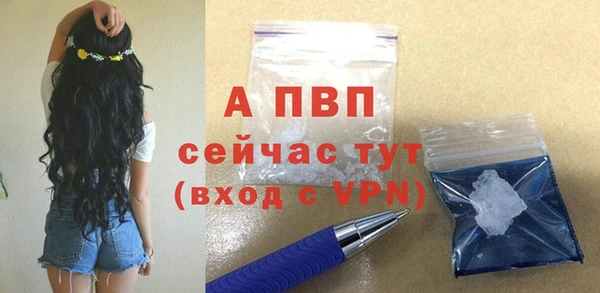 спиды Армянск