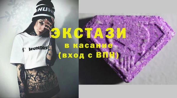 спиды Армянск