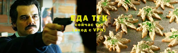 ПСИЛОЦИБИНОВЫЕ ГРИБЫ Арсеньев