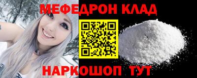 амф Нальчик