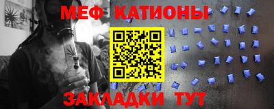 гашик Наро-Фоминск