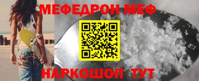 гашик Наро-Фоминск