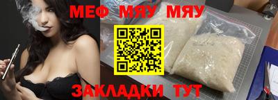 амф Нальчик