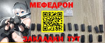 гашик Наро-Фоминск