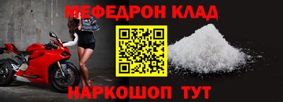 амф Нальчик