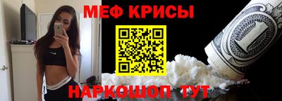 гашик Наро-Фоминск