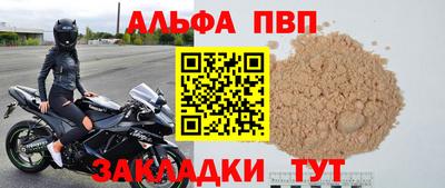 гашик Наро-Фоминск
