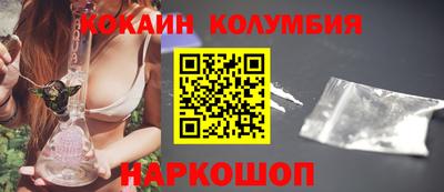 амф Нальчик