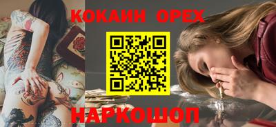 эйфоретик Нарткала