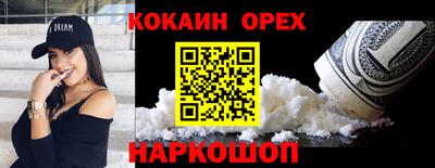 эйфоретик Нарткала