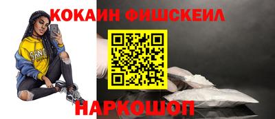 амф Нальчик