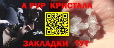 амф Нальчик