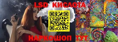 амф Нальчик