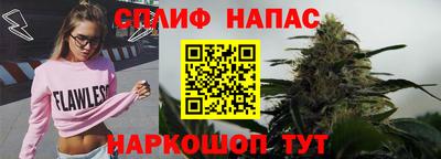 гашик Наро-Фоминск