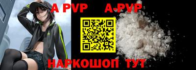 гашик Наро-Фоминск