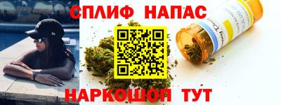 амф Нальчик