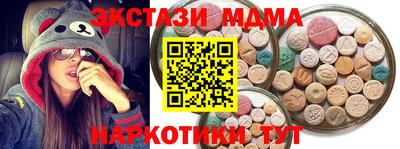 эйфоретик Нарткала
