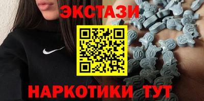 гашик Наро-Фоминск