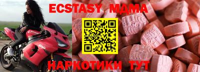 гашик Наро-Фоминск