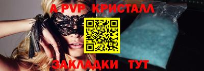 эйфоретик Нарткала