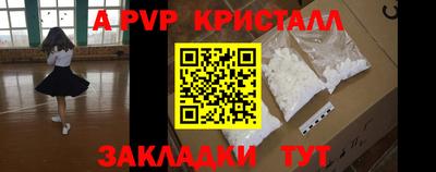 гашик Наро-Фоминск